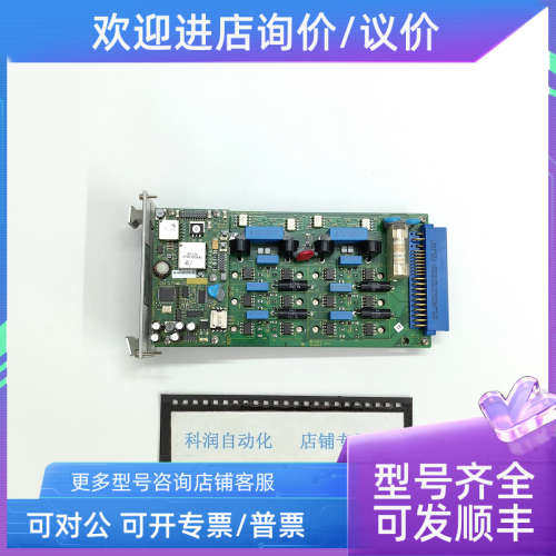 议价ACS伺服驱动器模块DDM3U-2-320V-10A