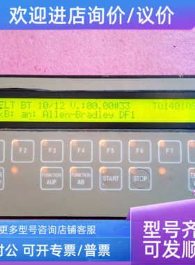 议价BACHER操作屏 BT12 V2