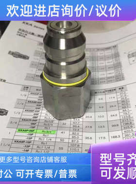 议价SMC S连接器 KKA8P-06FWR)