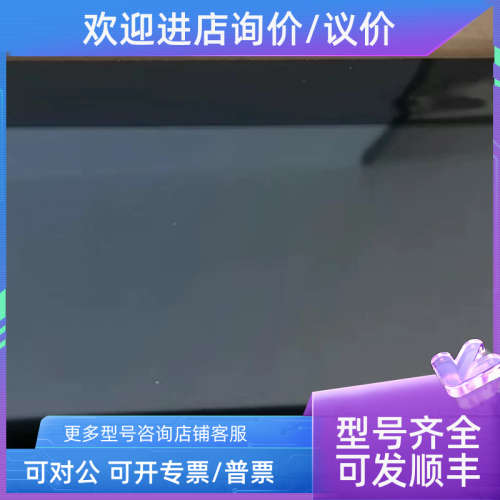 议价慧锐通WRT-KOS-801D8S7