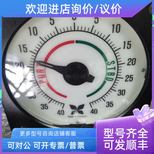 议价YDK FL-130 40-0-40 RAIS100 MRR120 舵角指示器