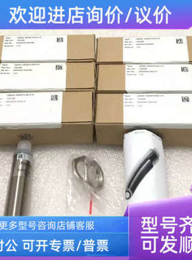 议价尾声波传感器UB500-18GM75-E6-V15 130228
