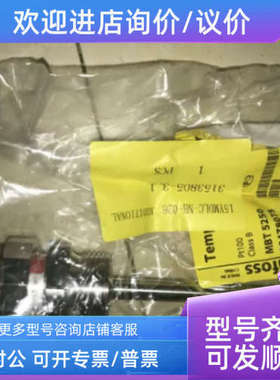 议价丹佛斯温度传感器 084Z8037
