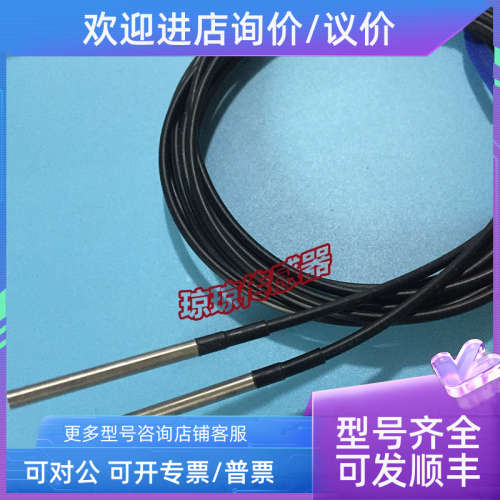 议价E32-T14LR E32-T14L ZT14L D14LR侧视侧面对射式光纤传感器