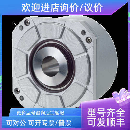 议价海德汉HEIDENHAIN角度编码器RCN 2381 16384EnDat02 .. 7KS12