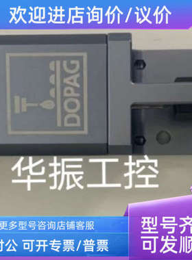 议价盛普涂胶阀DOP涂胶阀SPY-401.09.01胶阀顶针 底座 密封件
