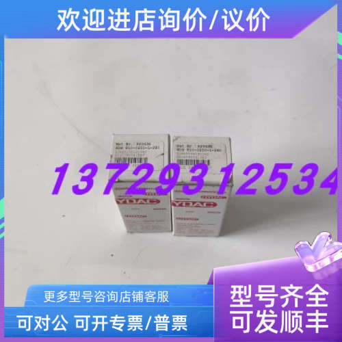 议价HYDAC贺德克压力传感器EDS810-0250-L-280