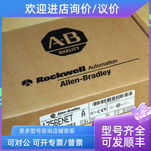 议价AB 700-PH200A1700-PK400A1700-PKT700-HB33Z24
