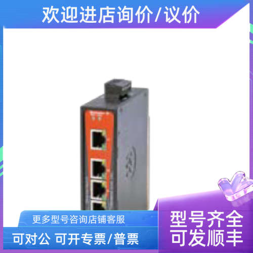 议价魏德米勒IES40管理型交换机 7760048030 IES40-SW5