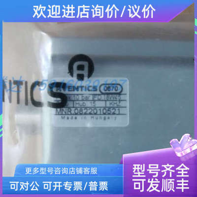 议价安沃驰0822010520 0822010521 0822010522 0822010523 082201