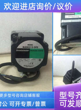 议价oriental motor BLEM512-GFS +GFD5G5 东方马达 orientalmoto