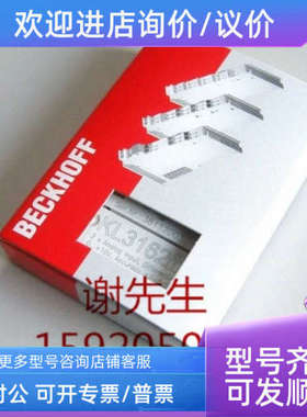 议价ES9160 EL9180 ES9180 EL9181 EL9182  倍福