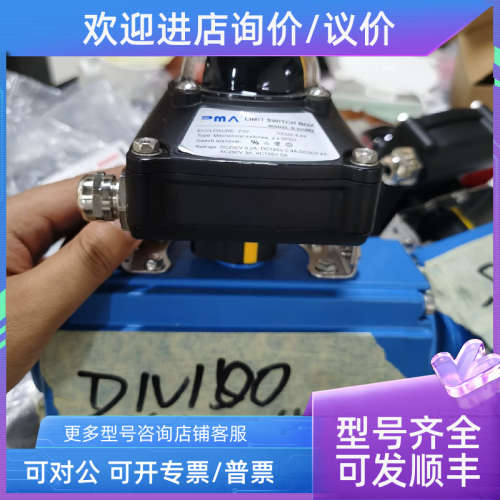 议价PMV LIMIT SWITCH Box S-200M2 Mechanical switches 2xSPDT