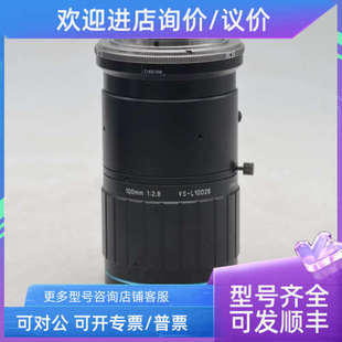 议价VST VS-L10028/F 100/2.8 、1000万以上高分辨率微距镜头F口
