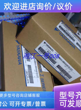 议价SGDM-01AD-RY1 SGDM-02AD-RY1 SGDM-08ADAY32  SGDM-08ADA-RY