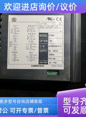 议价NOVA ST580 温度控制器