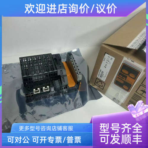 议价贝加莱控制器 X20CP1685