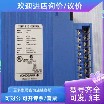 议价RK73-0N/CT F3SP08-SP/CT模块 DX1006-3-4-3记录仪 横河YOKOG