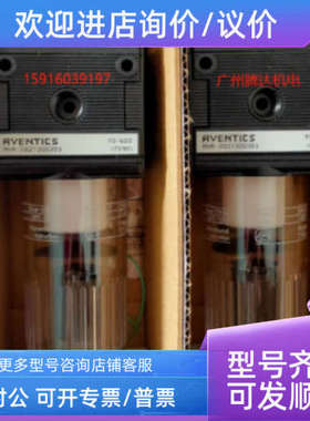 议价 0821302728 0821302729 0821300703 R412007275 0821303405