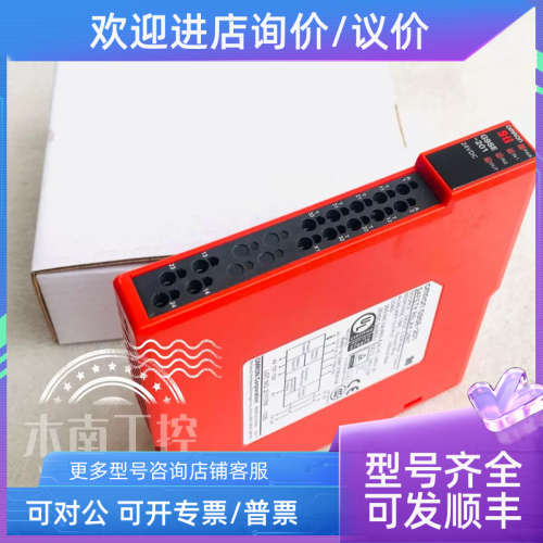 议价欧姆 安全继电器 G9SE-201 DC24V G9SE-2O1