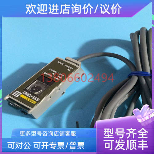 议价耐油长距离型光电传感器E3S-CR62 E3S-CR62-M1J CR62-M3J