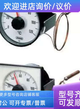 议价JUMO温度计MICROSTAT-M1 608504/2160-818-02-2000-750-8-000