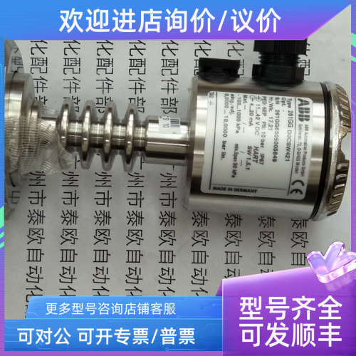 议价ABB  261GGD0CSW421  261GG6505005849  261GG