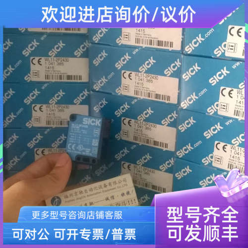 议价sickC4M-SB0223A1BA0/1060621C4M-EB0223A1BB0/1060622