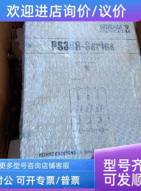议价朝阳温控PS36B系列PS36B-3100