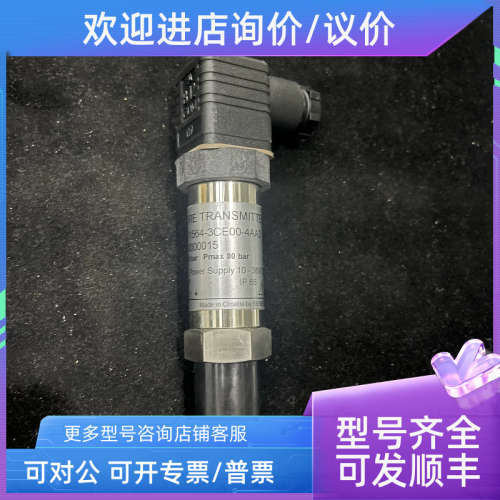 议价AALBORG 7MF1564-3CE00-4AA3 0…40bar 传感器