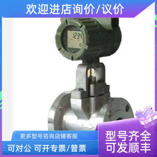 议价DY250 DY300 DYA DYC涡涡街流量计转换器电缆横河YOKOGAWA