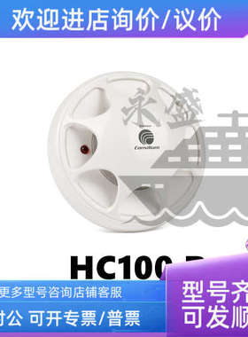 议价Salwico HC100 B Heat detector康士廉038015感温探头Consili