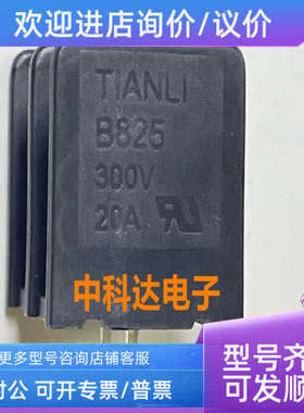 议价TIANL B825-02-0752-02-P-K 300V 20A 连接器 B825