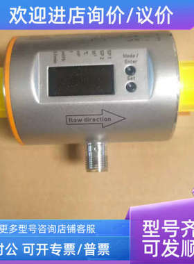 议价IFM易福门流量计SM7000 7050 7004 7100 7604 7400 7404
