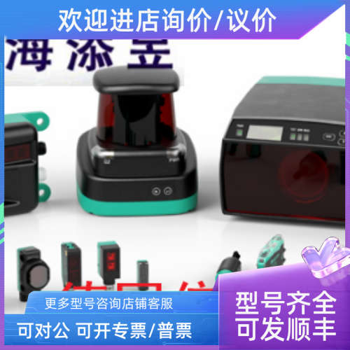 议价RL36-8-2000-EX/40b/116传感器