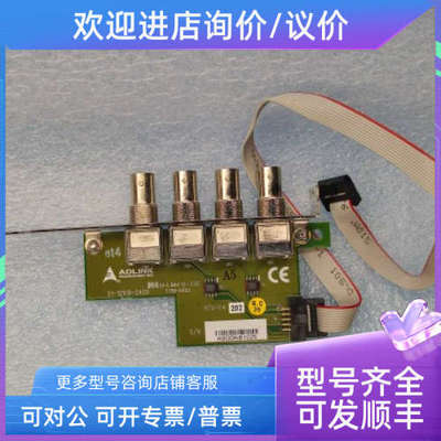 议价凌华ADLINK RTV-E4 51-12519-2A20 A9G0NB1025