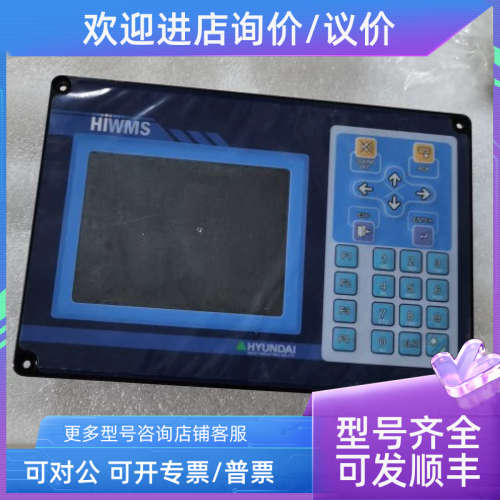 议价HiWMS Main Alarm Unit  HYUNDAI