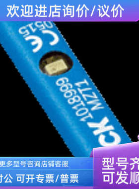 议价sickMZT7-03VNS-KP0/1070819MZT7-03VNS-KQ0/1070827