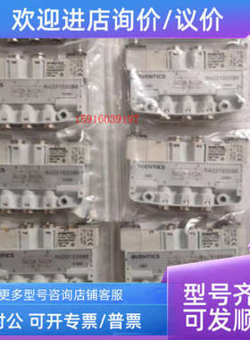 议价R422103847 VFS2210-2DZ 0821302089 0821302090 R422103843