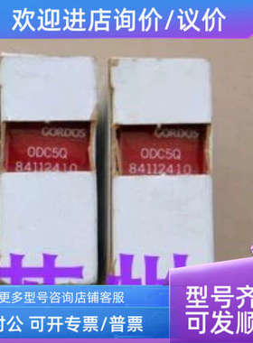 议价高诺斯Crouzet继电器ODC5Q84112410