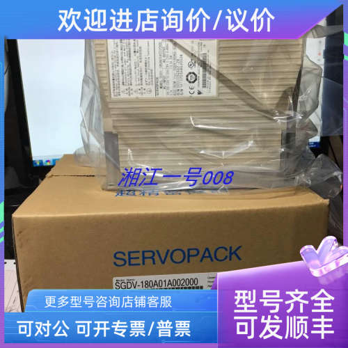 议价SGDS-08A01AY519  SGDS-02A01AY519  SGDS-01A01AY519