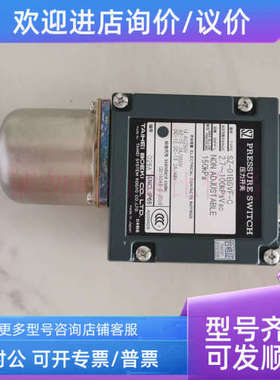 议价太平压力开关SZ-01BSVF-C量程2.7-100KpaVac