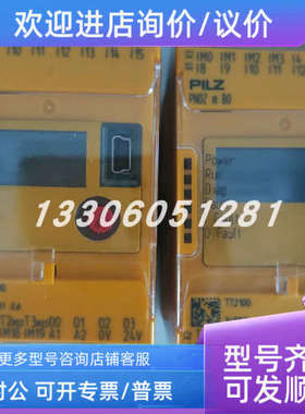 议价PILZ/皮尔兹750031 SmartCardCommander with SIM
