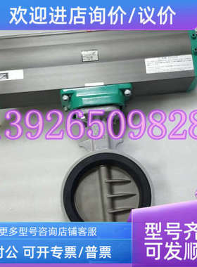 议价TOMOE巴蝶T380SC电动执行器 700G-4I-150A 巴蝶蝶阀