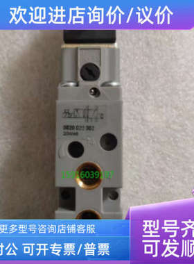 议价R205C21320 0820023028 0820023029 0820022002 0821303511安