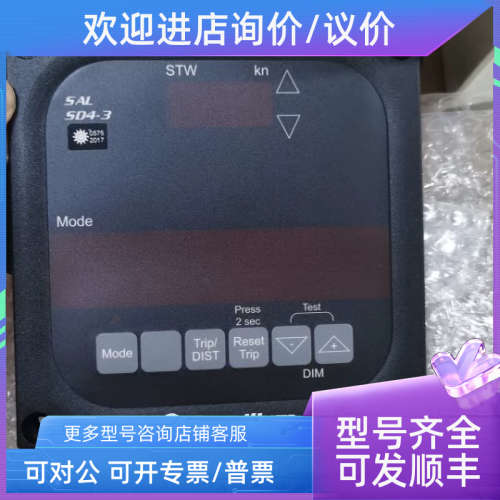 议价Display SAL SD4-3  704043康士廉consilium