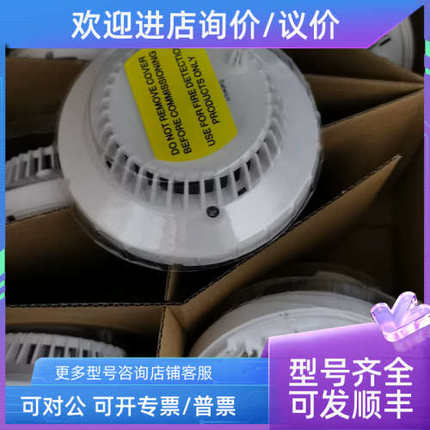 议价NS-AOHS Salwico N11242