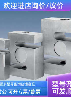 议价西班牙Utilcell拉压传感器MOD620-2000kg/3000kg/5000kg/6000