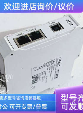 议价LUTZE继电器模块716457 DC24V（10-30V