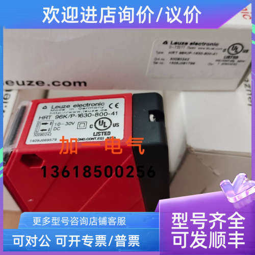 议价HRT96K/P-1630-800-41 ET5.3/4P LE5/4P-M8 LIDA 27